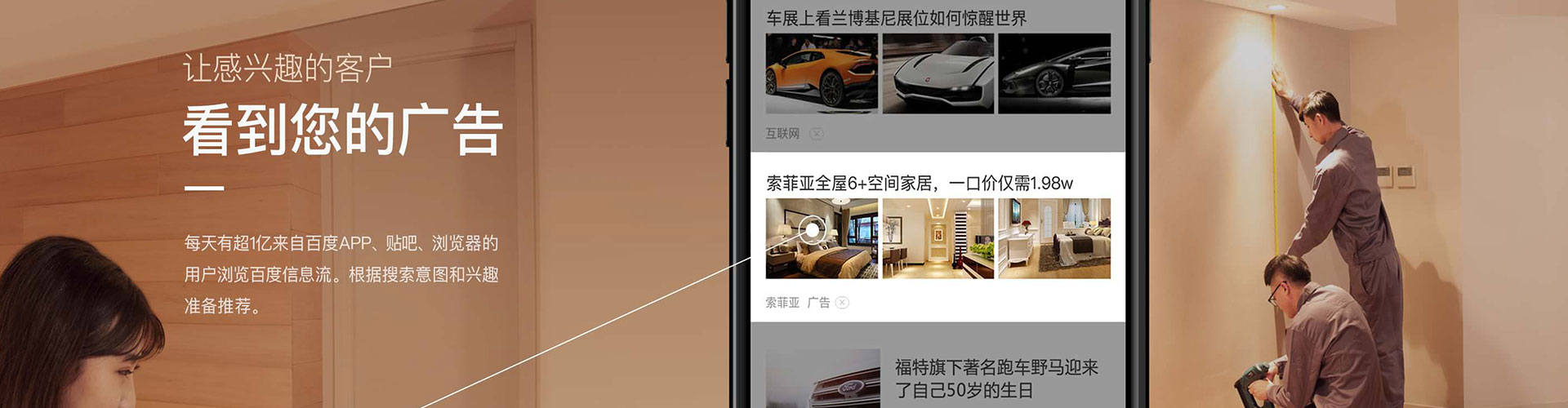 白朗sem竞价